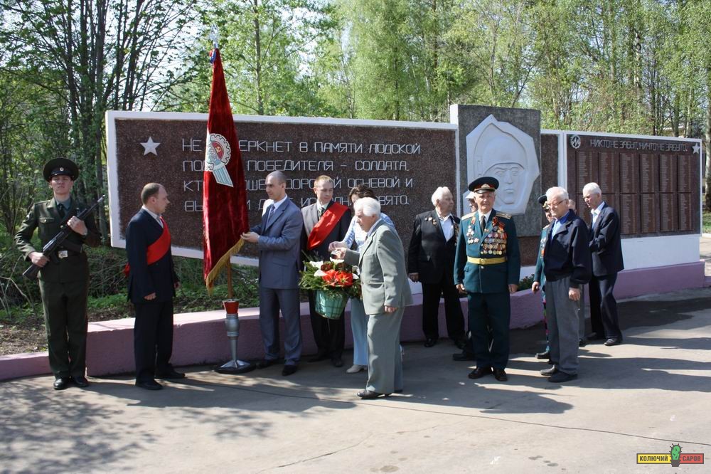 ЭМЗ "Авангард", открытие памятной доски в честь ветеранов ВОВ, тружеников завода