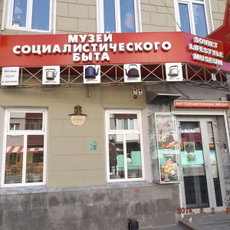 226_Набрёл на раритеты