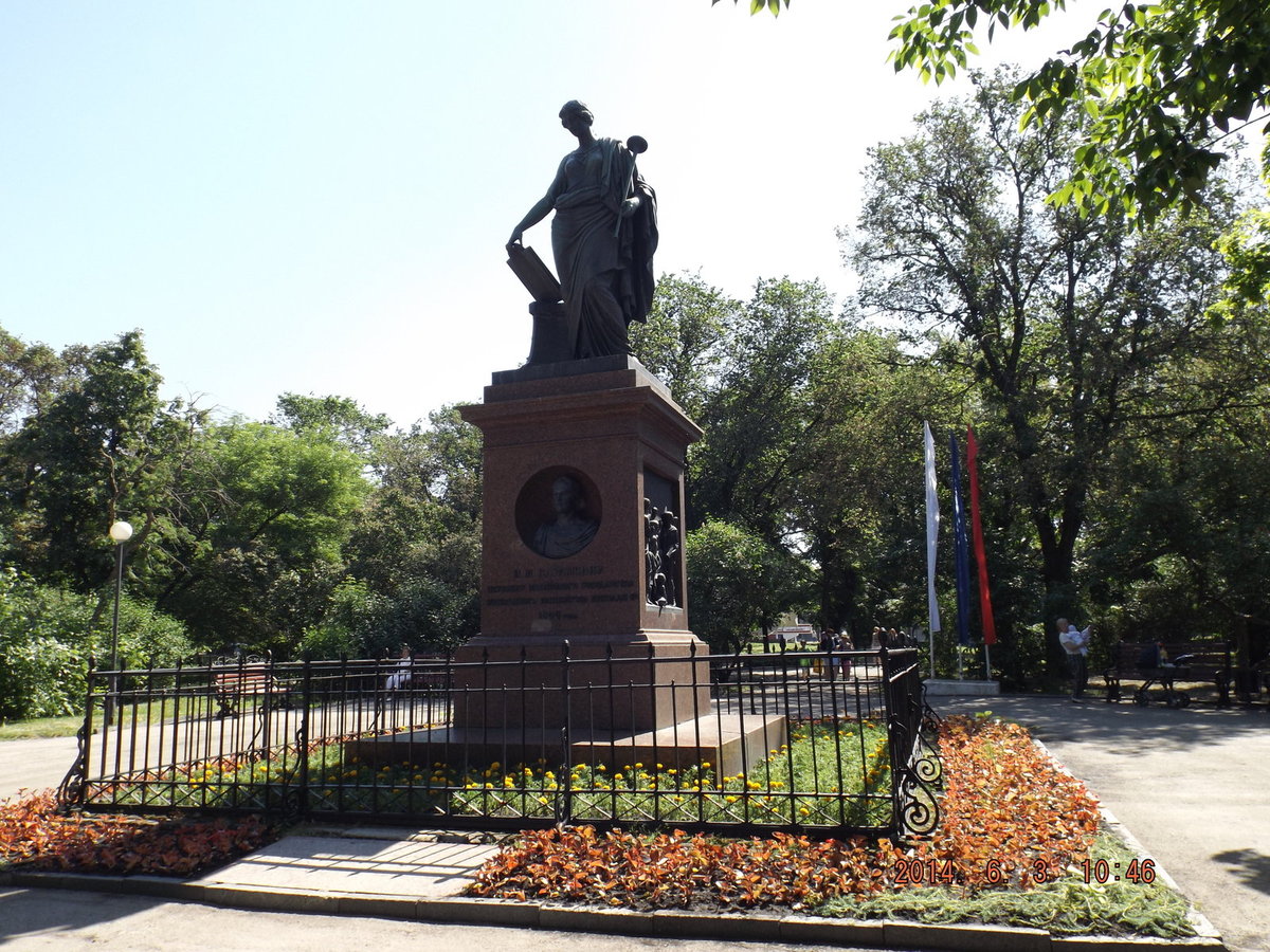 251_Памятник Карамзину