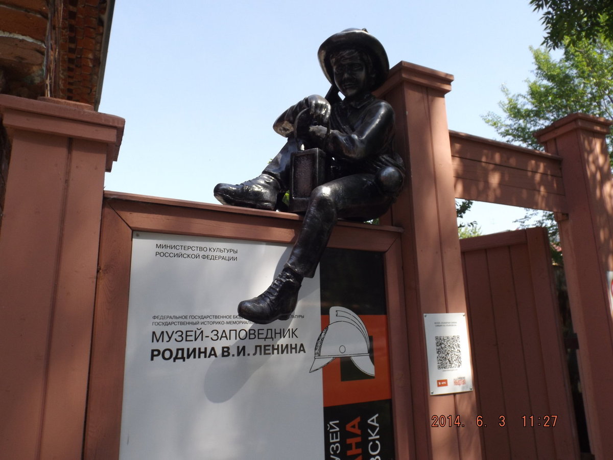 254_Трубочист-чертёнок