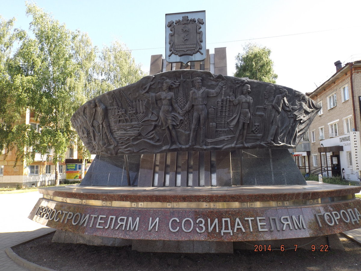 341_Памятник первостроителям города