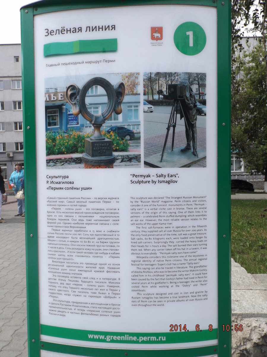 371_Можно о них почитать