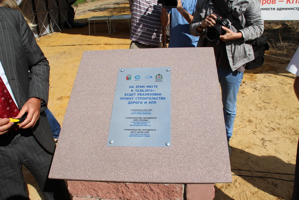Закладка КПП-4 - 09.jpg