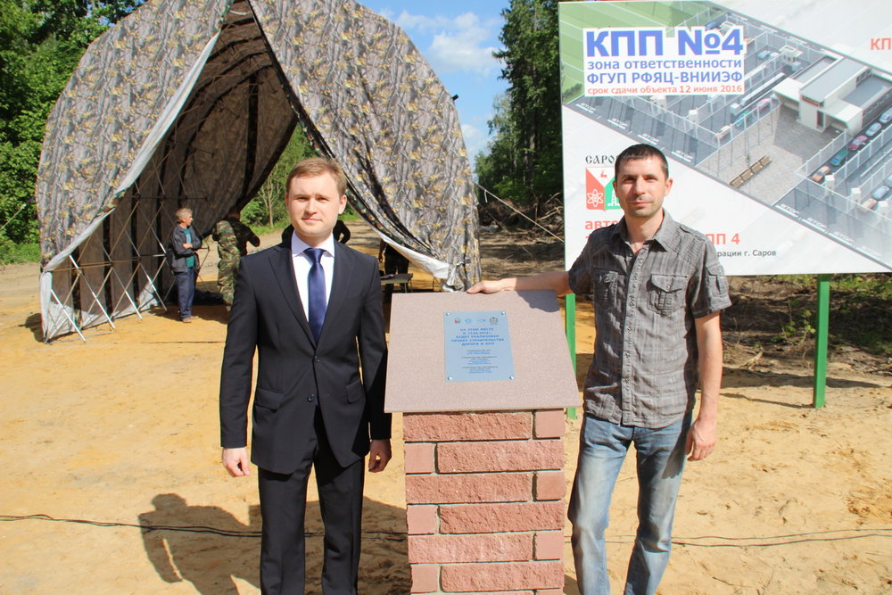 Закладка КПП-4 - 12.jpg
