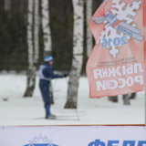 Лыжня России - 2016 (Саров) - 30.jpg