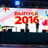 Выпускной-2016 (Анна Дымова) 027.jpg