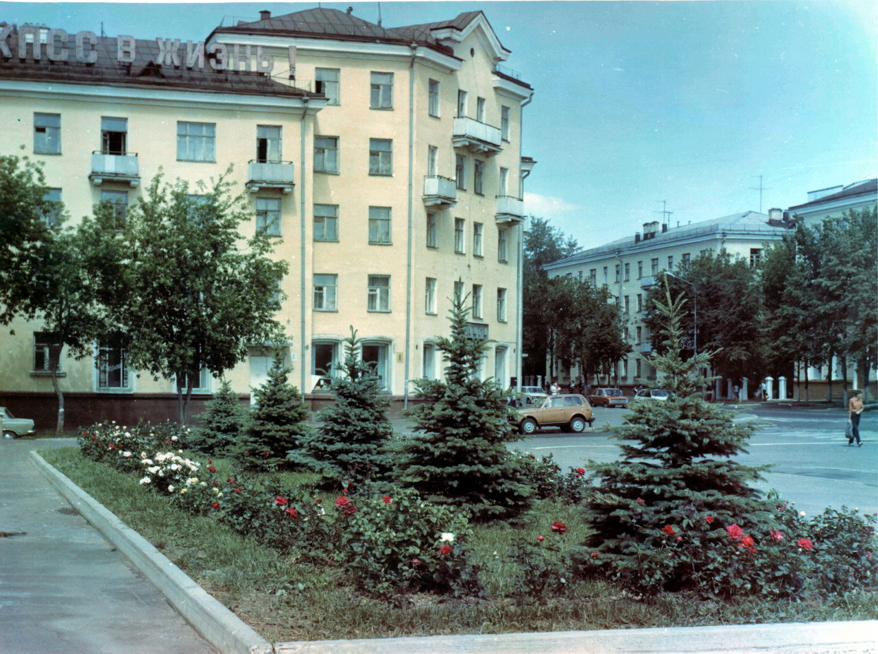 Площадь имени В.И.Ленина