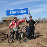 У деревеньки под названием Челатьма