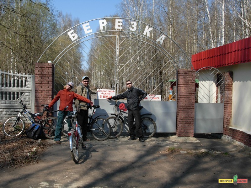 Вернувшиеся из-за горизонта