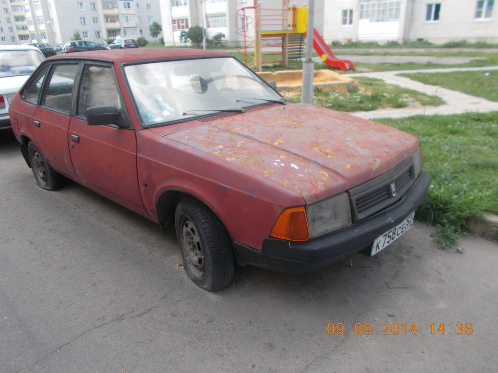 автохлам4