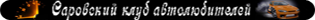userbar