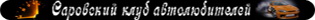 userbar
