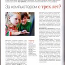 20110326_185758