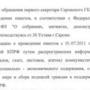 KPRF_001