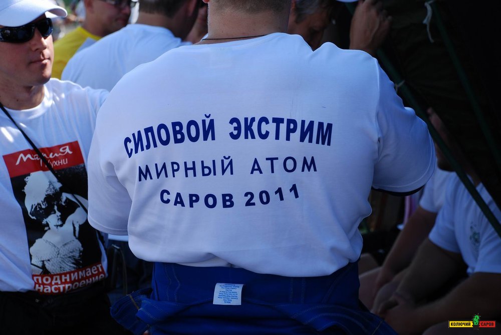 DSC_2195.JPG