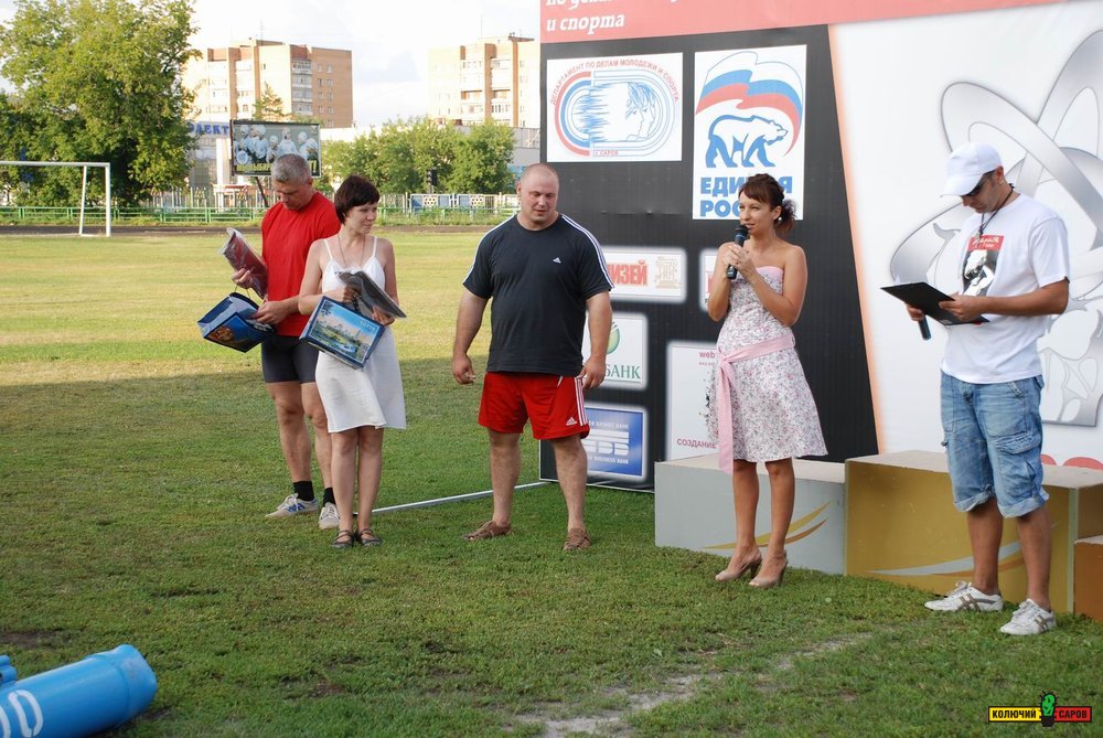 DSC_3345.JPG