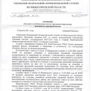 FAS_002