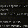tanks1