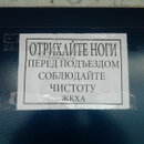 Slavan