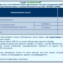 Безымянный