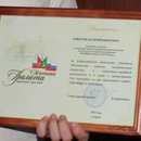Почетная отставка В. Шмырова