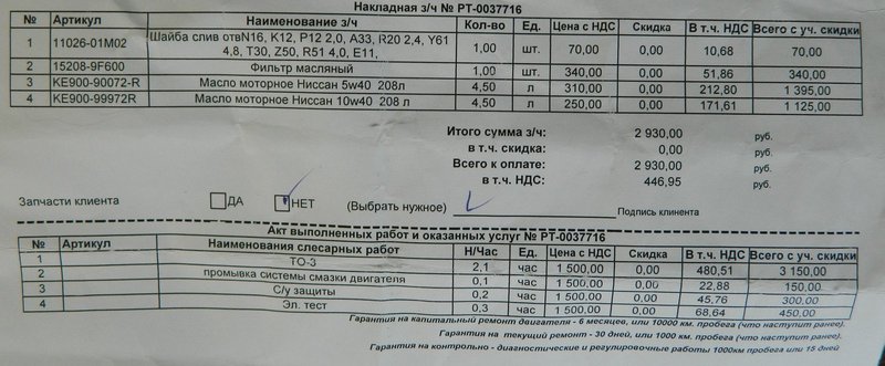 DSCN4210