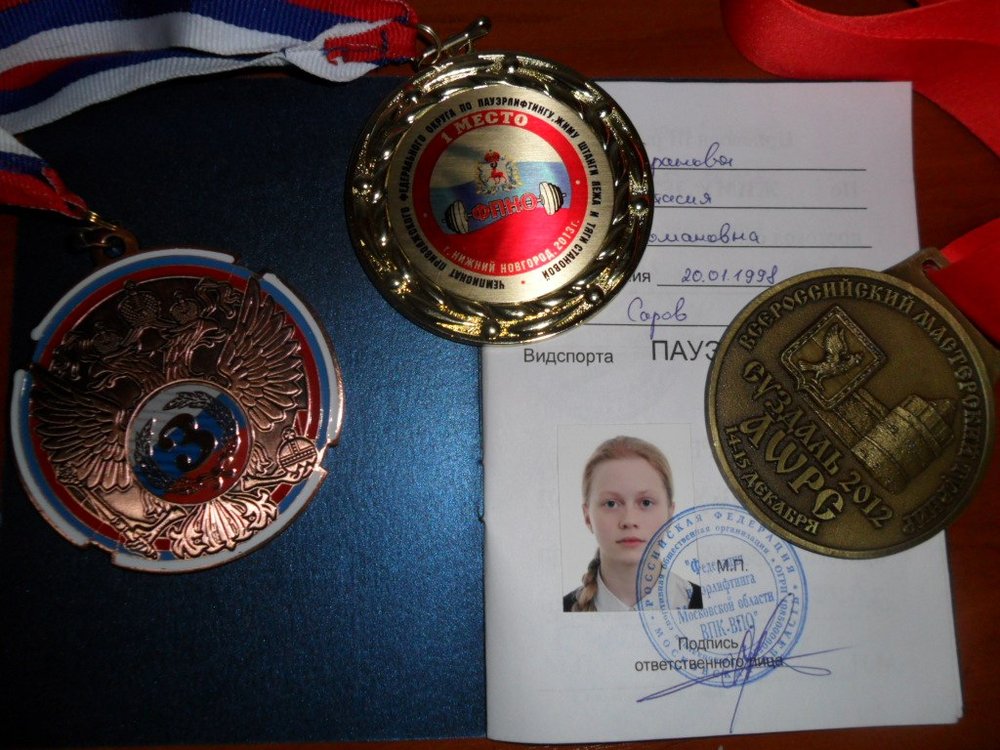 Баранова_3.jpg