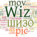 WizWordle - Copy.jpg