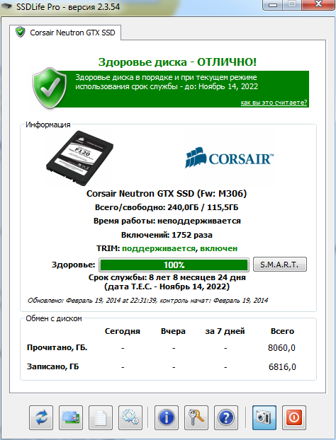 Corsair Neutron GTX