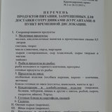 PC280165.JPG