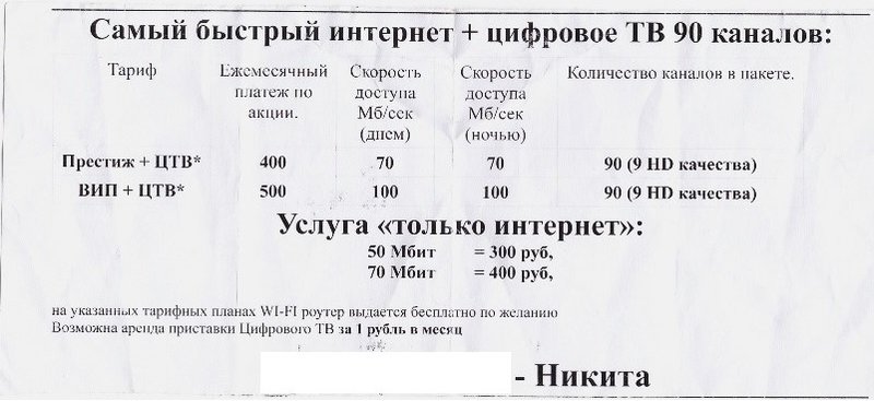 Объява