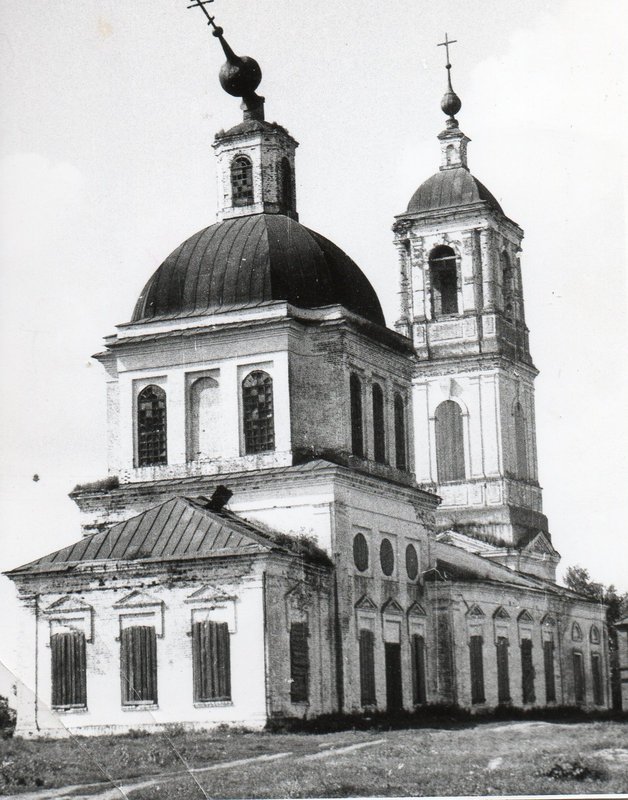 жегалово