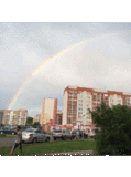 Gif-Raduga