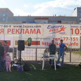 DSC03720.JPG