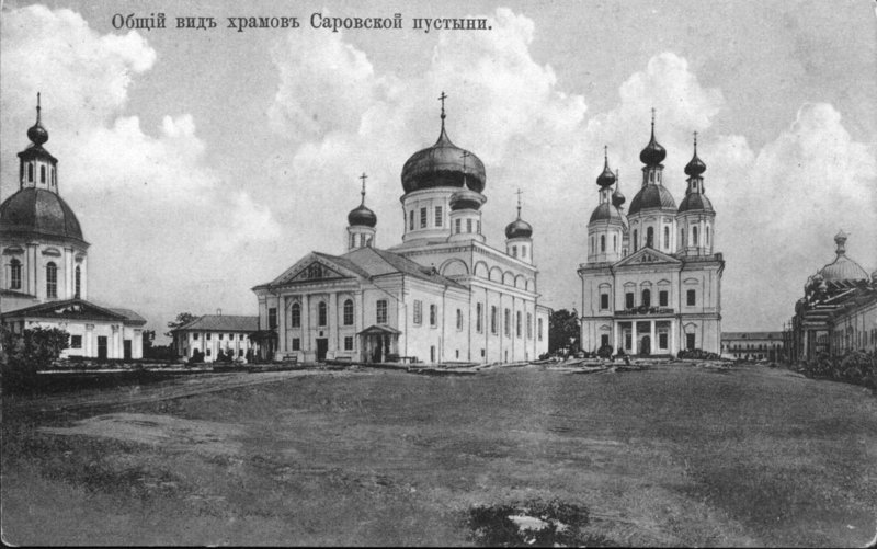 sarov