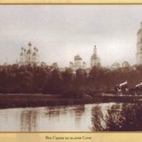 храм Зосимы и Савватия истор_вид (4)