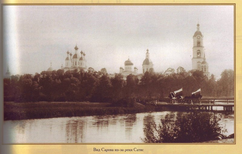 храм Зосимы и Савватия истор_вид (4)