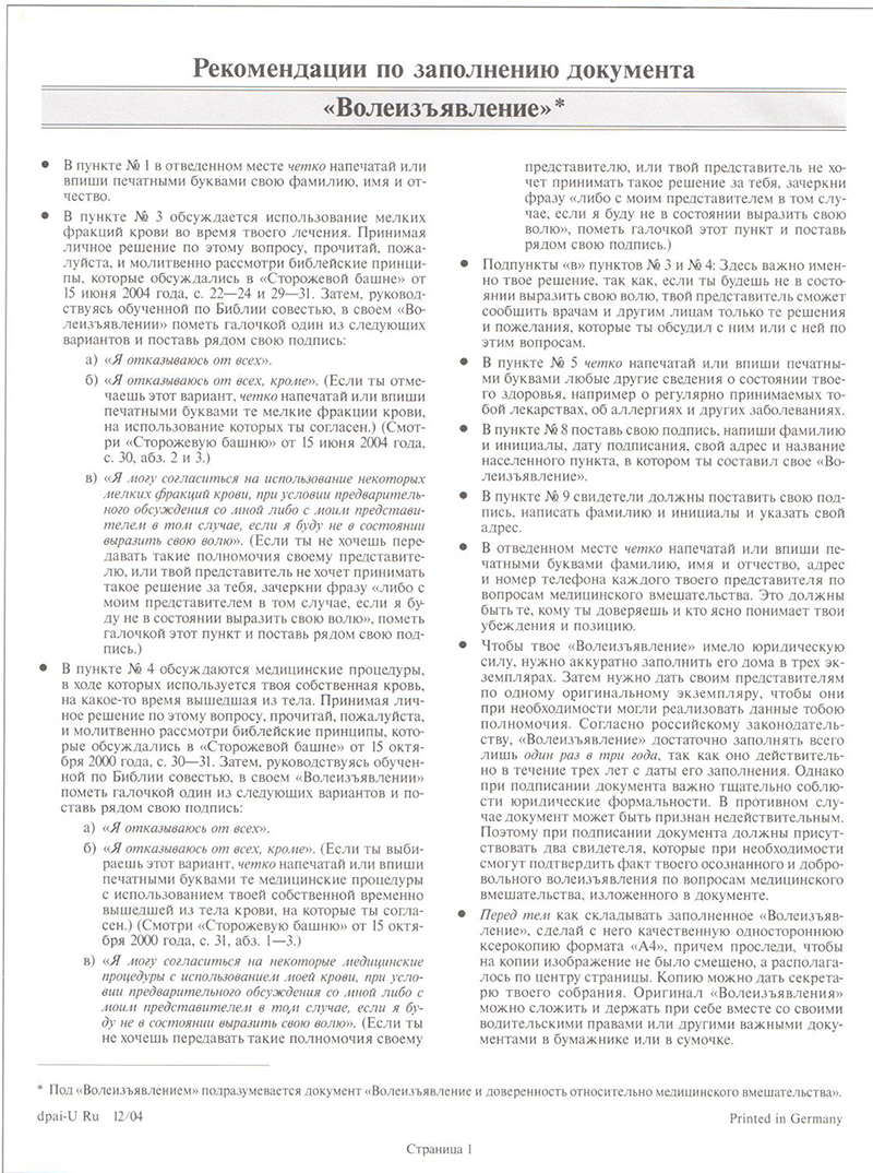 instrukcia.jpg