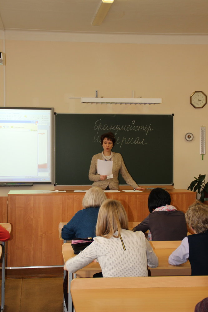 Тотальный диктант - 20.jpg