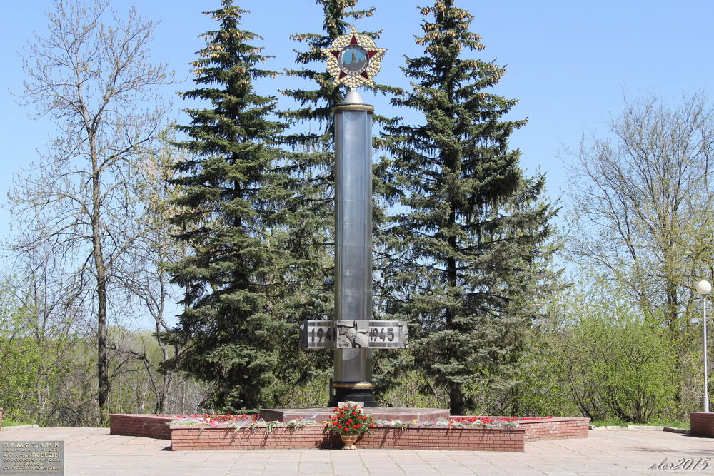 70 лет Великой Победы102.JPG