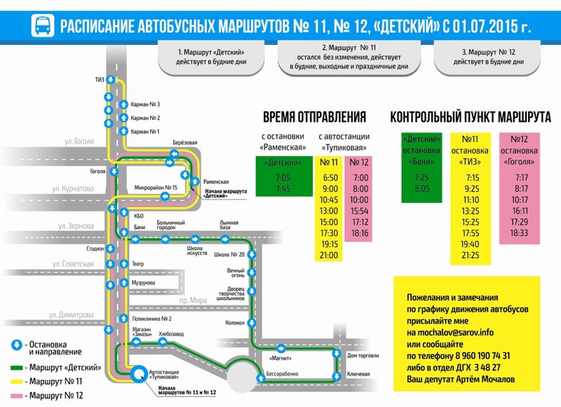 Скриншот (30.06.2015 17-31-01)