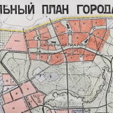 Генеральный план