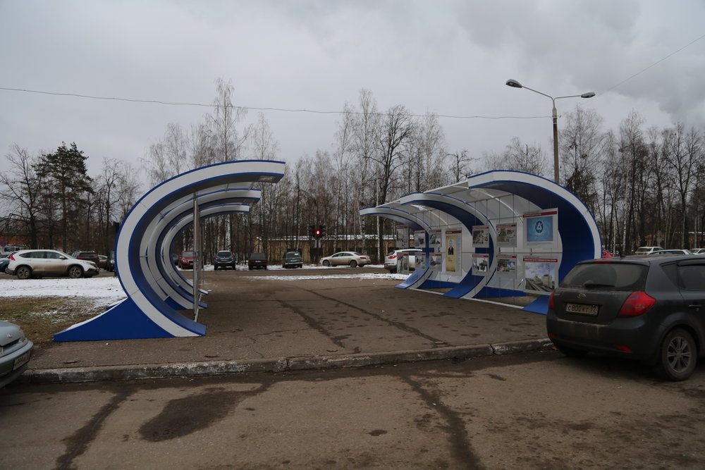 Арт-объект ВНИИЭФ - 2.jpg