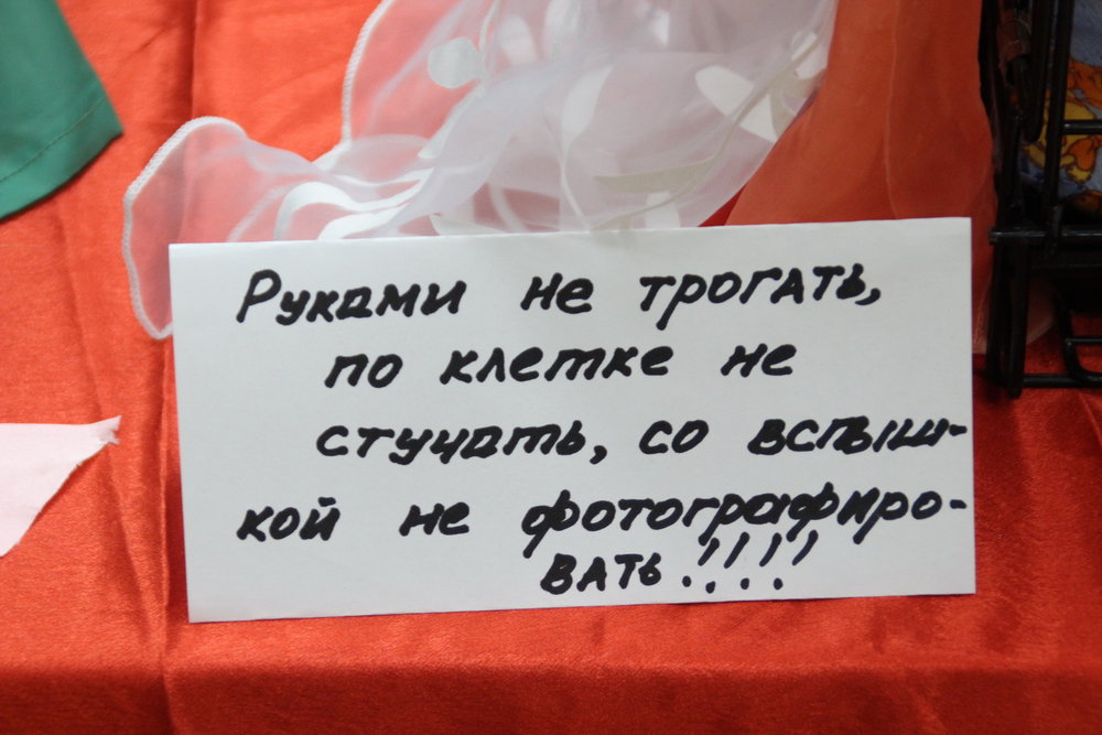 Зимняя сказка 2015 - 69.jpg