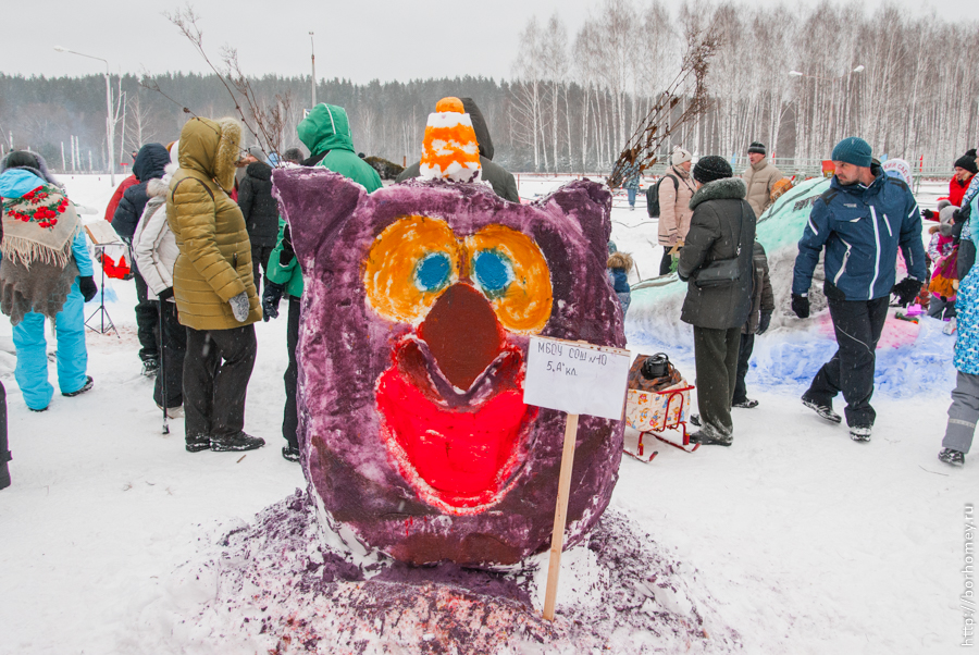 День снега-2016 - borhomey_ru - 17.jpg