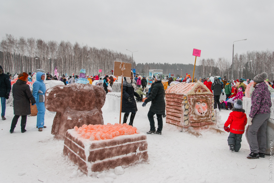 День снега-2016 - borhomey_ru - 31.jpg