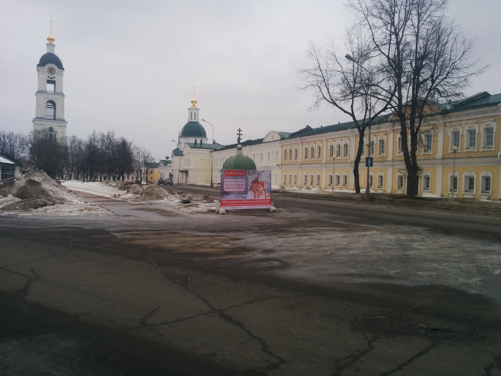 2016-02-21 - Православная молодежь - 1