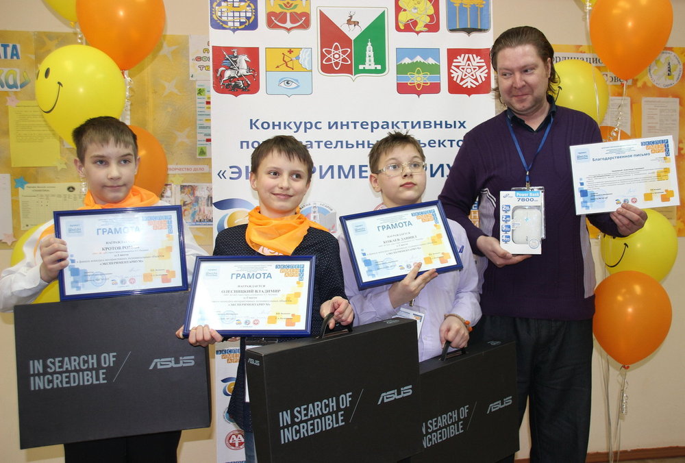 победители Хакеры Саров с призами
