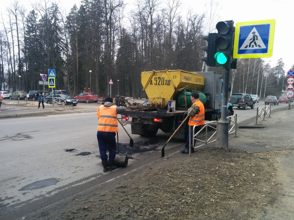 Ремонт дорог - 02.jpg