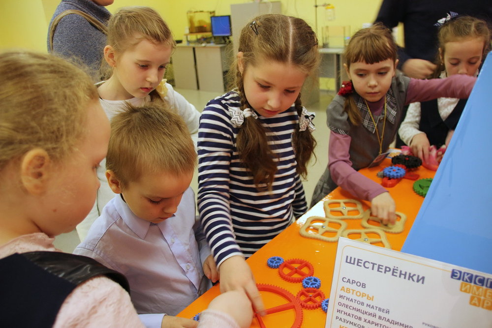 шестеренки2